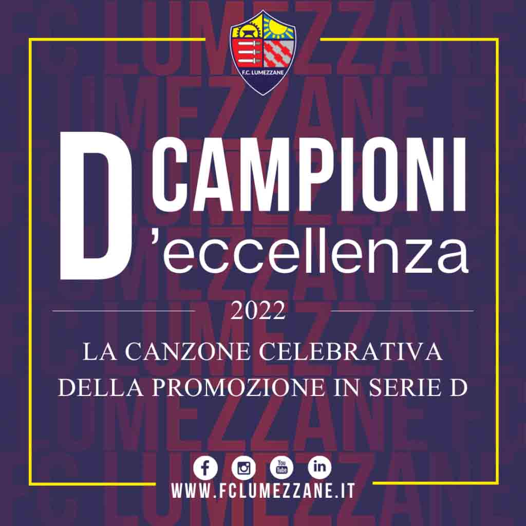 Canzone celebrativa per la promozione in Serie D